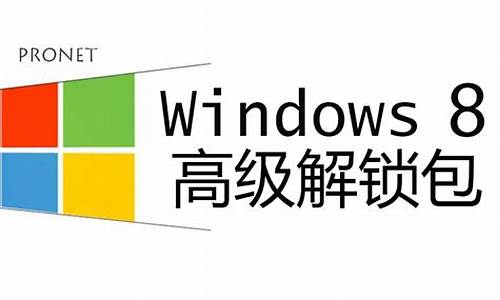 _win8 pro vl